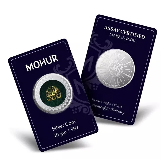 999 Pure Silver Allah 10 Grams Coin (Design 33)