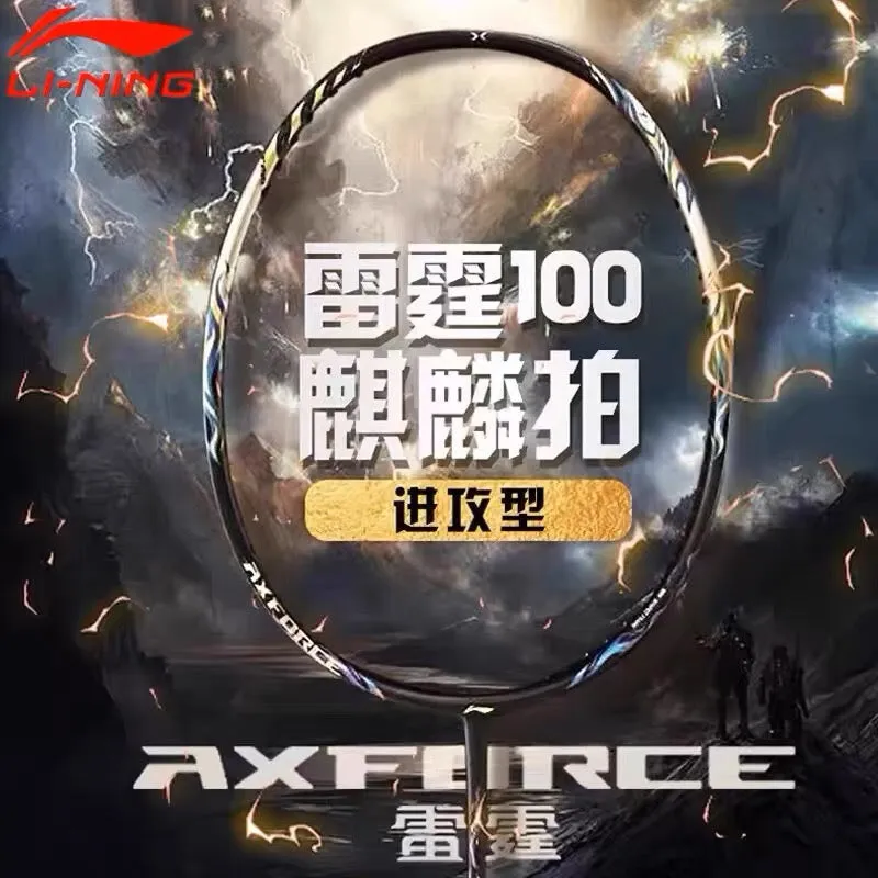 Li-Ning Axforce 100 Badminton Racquet 4UG5 Black/Gold