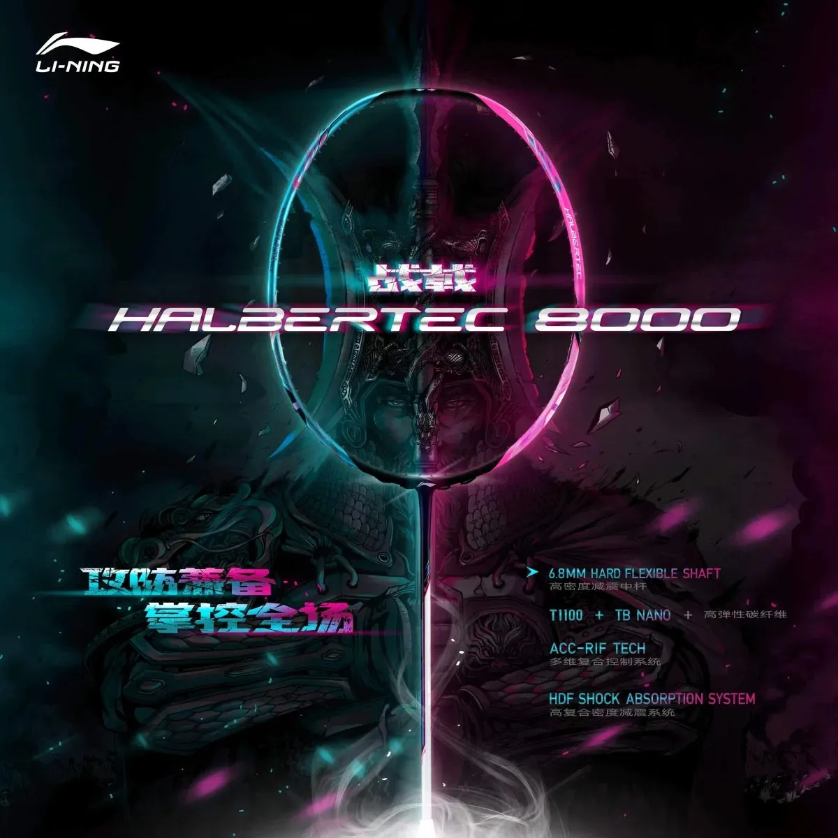 Li-Ning Halbertec 8000 Badminton Racquet 4UG5 Black/Blue/Pink