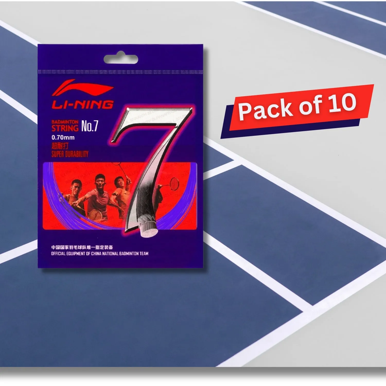 Li-Ning No. 7 Badminton String - Pack of 10 Strings